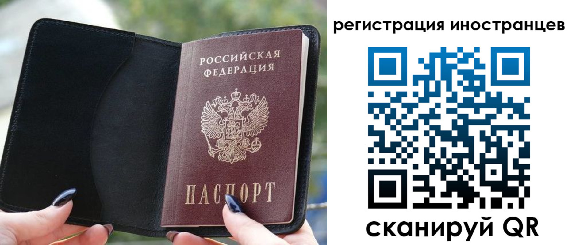 найти адрес прописки в Рубцовске