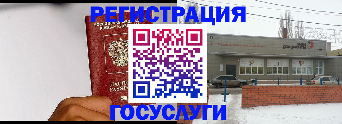 форма 3 в Рубцовске